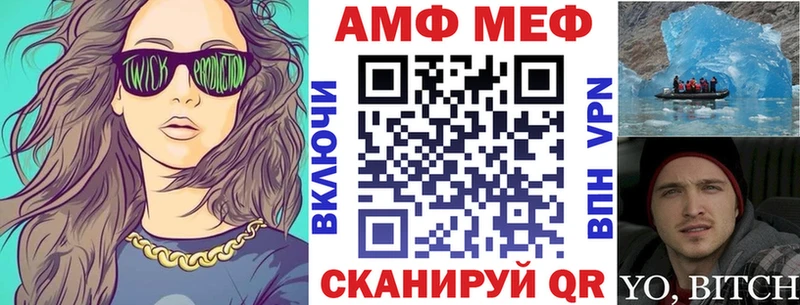 АМФЕТАМИН 97%  цены   Ликино-Дулёво 