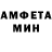 Амфетамин Розовый Kamron Toraev