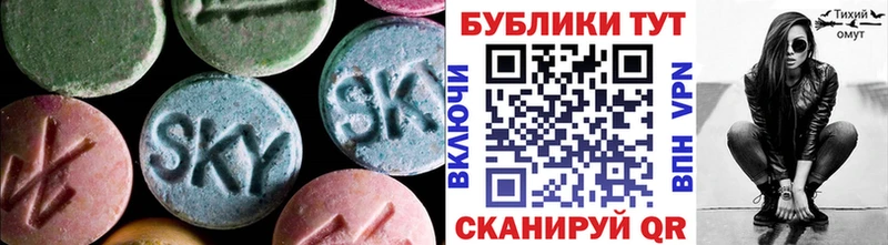 Ecstasy круглые  Ликино-Дулёво 