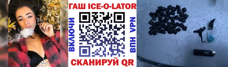 ГАШИШ хэш  Ликино-Дулёво 