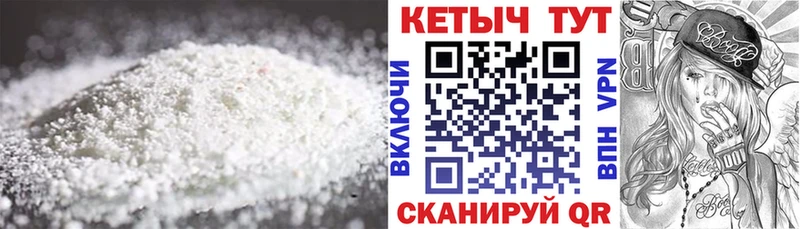 купить  цена  Ликино-Дулёво  мориарти состав  КЕТАМИН ketamine 