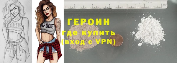 гашиш Балахна