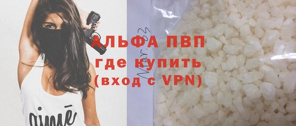 гашиш Балахна