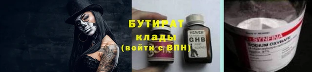 гашиш Балахна