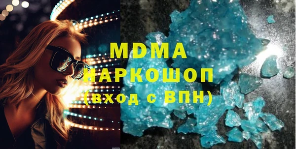гашиш Балахна