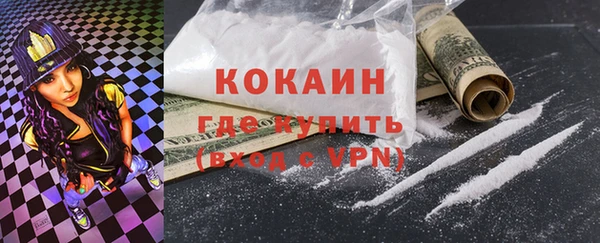 гашиш Балахна