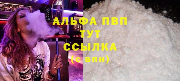 гашиш Балахна