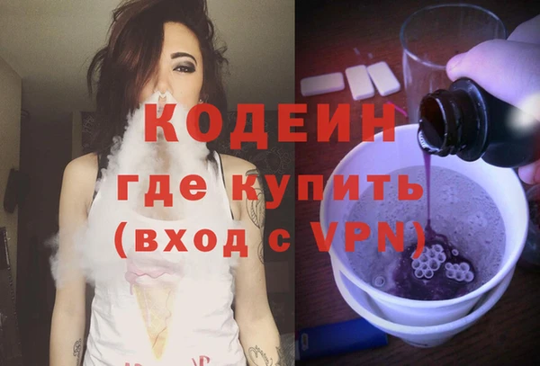 гашиш Балахна