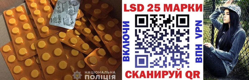 ЛСД экстази ecstasy  цена наркотик  кракен зеркало  Ликино-Дулёво 