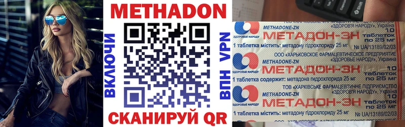 купить наркотик  Ликино-Дулёво  Метадон мёд 