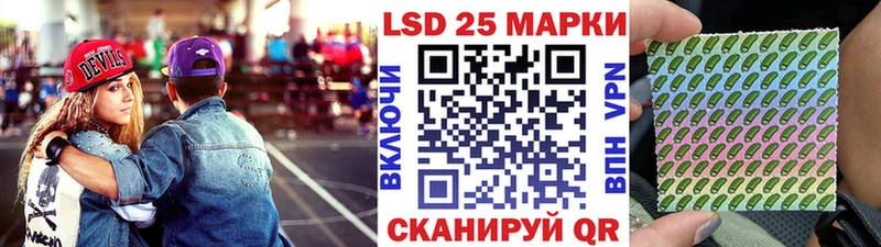 Марки NBOMe 1500мкг  Ликино-Дулёво 